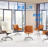 Modern Comfortable Office Chair PU Leather High Back Bent Wood boss Office Chair Hotel Writing Chair Wholesale