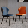 Modern Simple Dining Chair Household Nordic Style Leisure Light Luxury Coffee Hotel Leather Backrest Restaurant Chair