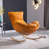 Modern Living Room Rocking Chair Yellow Technology Fabric Sofa Chair Furniture Hotel Lazy Chair Sofa
