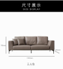 Modern Living Room Sofa Set Cover Leather Single Person Sofa Italian Minimalist Style Three Seat Sofa